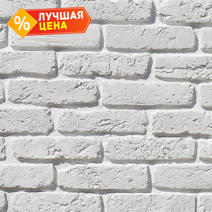 Декоративный кирпич White Hills Берн Брик цвет 395-00