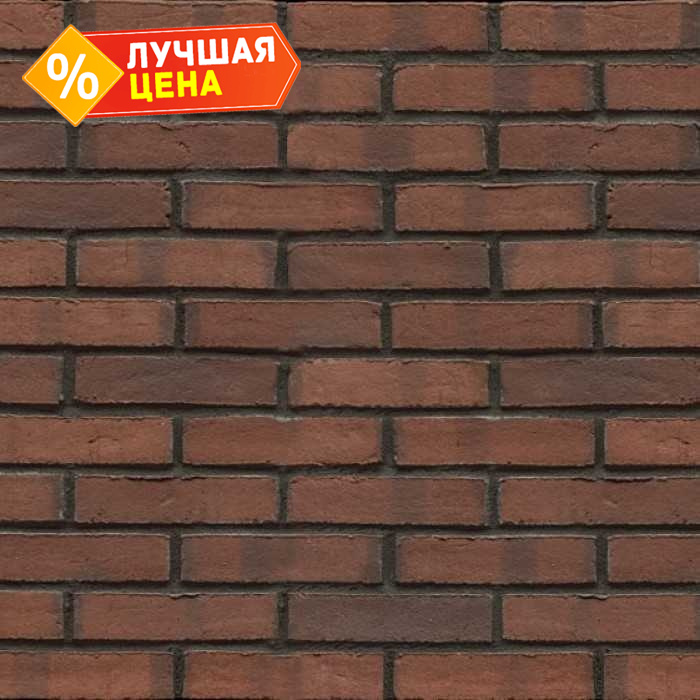 Кирпич клинкерный Muhr 03 S Naturrot Spezial Wasserstrich, 240х52х52 мм